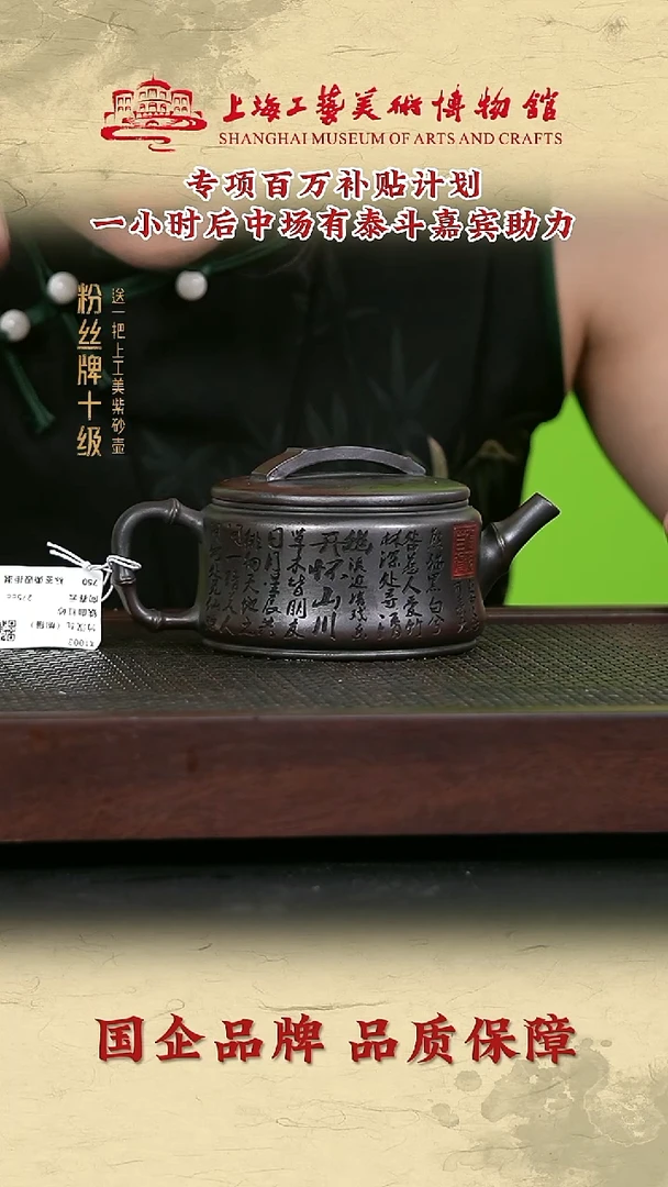 茶壶紫砂紫砂茶壶15