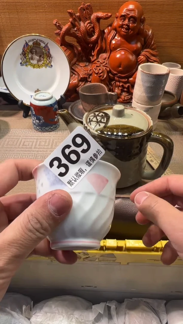 【闪购商品】瓷器瓷器瓷器瓷器