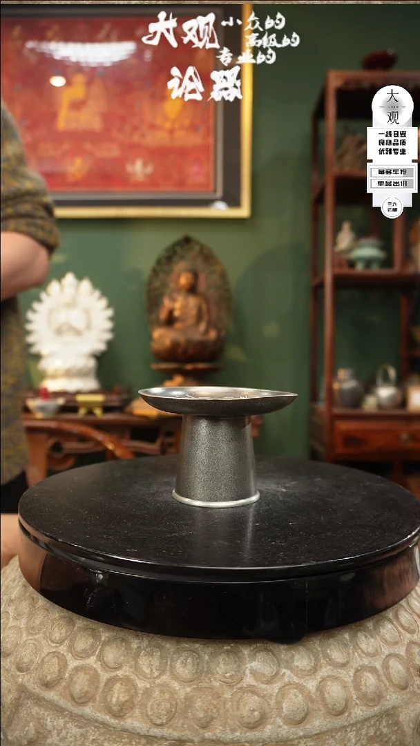 【闪购商品】瓷片大观论器盖置