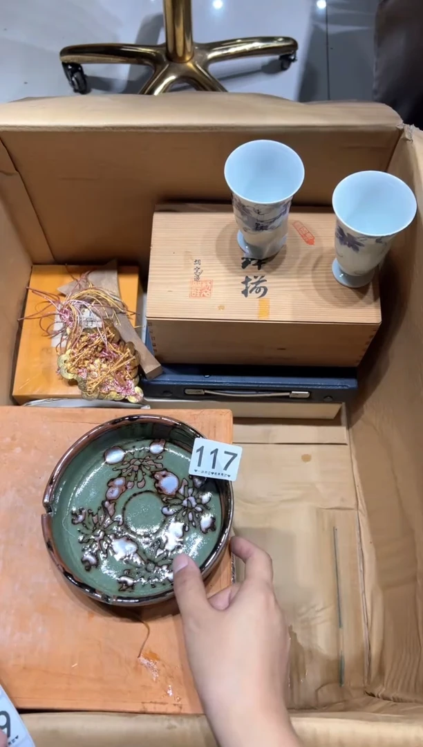 瓷片势**行117.....