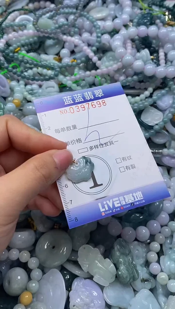 颈饰未镶嵌翡翠闪购0397698