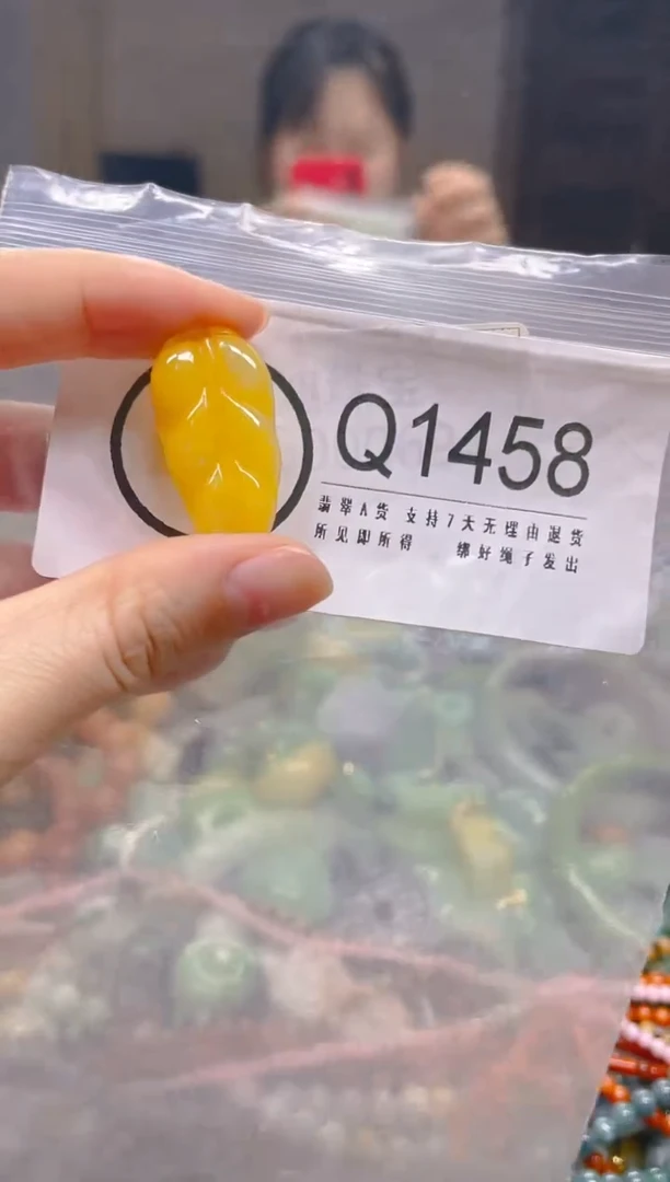 翡翠未镶嵌颈饰/Q/翡翠A货一图一物