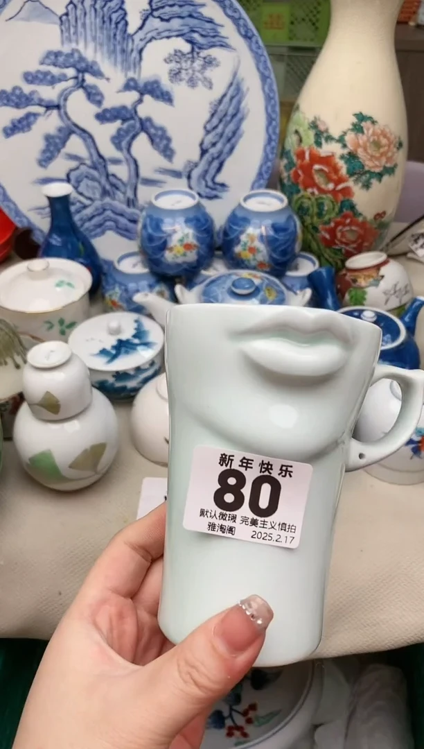 【闪购商品】瓷片80雅淘阁欢迎您的光临