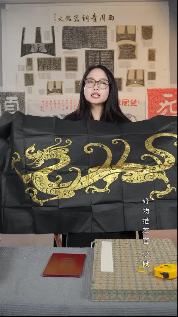 拓片用纸印石非遗传承拓片