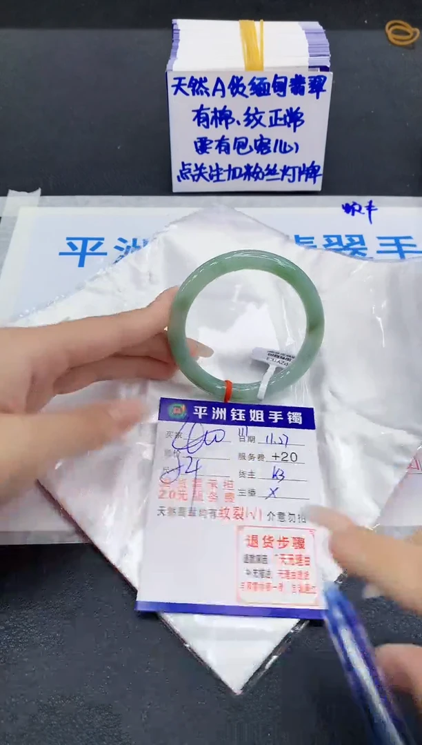 未镶嵌手镯翡翠1111111