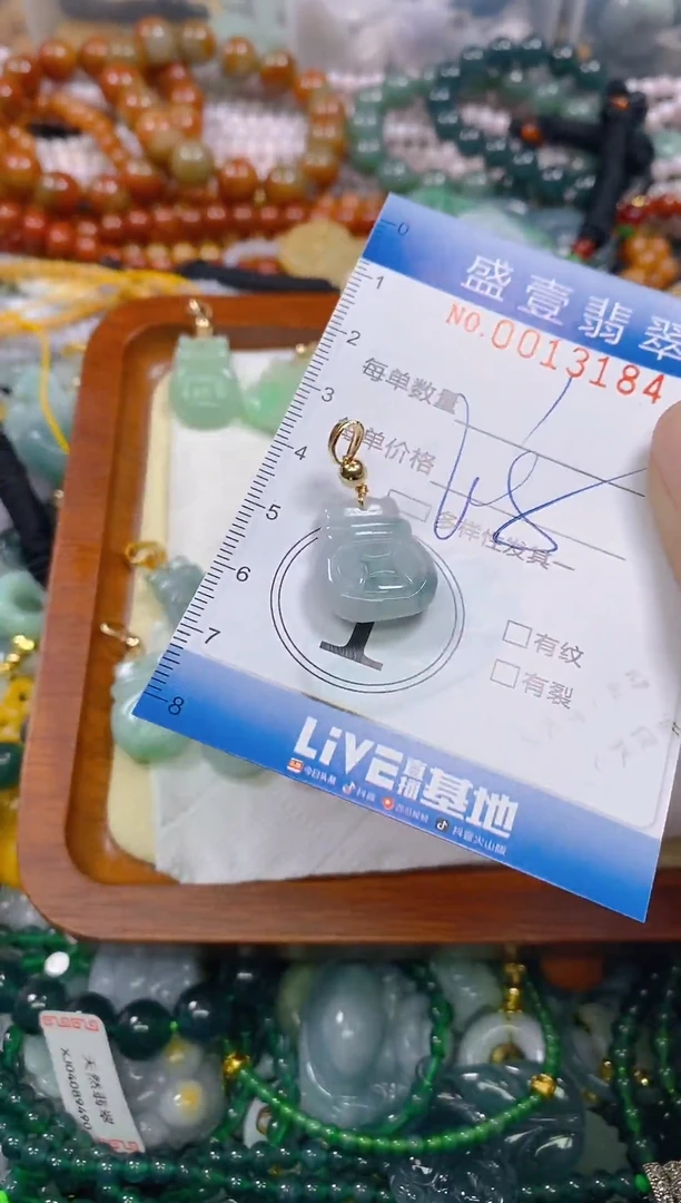 颈饰未镶嵌翡翠闪购0013184