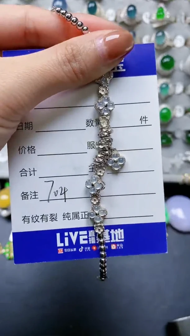 【闪购商品】翡翠手链银S925镶嵌0704