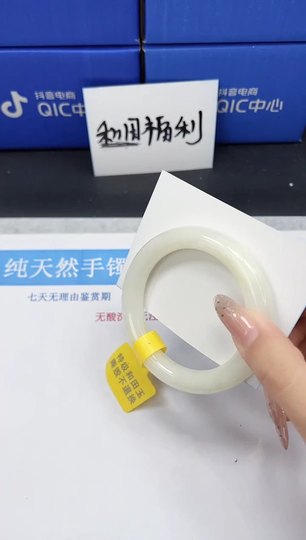未镶嵌手镯和田玉HT112-60