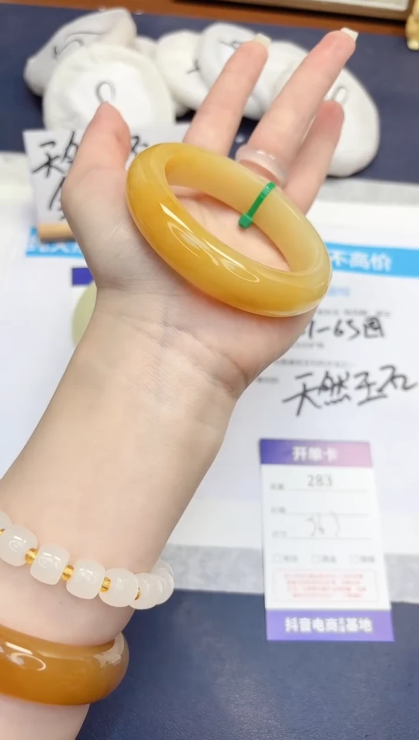 石英质玉手镯未镶嵌283-财气镯-圈口56