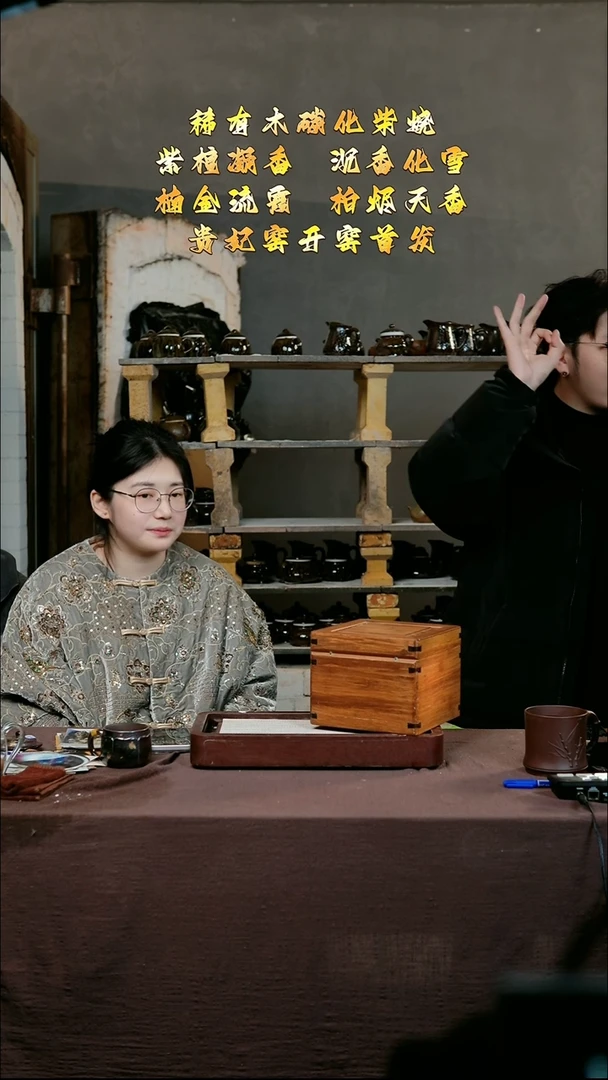 宜兴紫砂 GFY 顽壶紫砂精选 3  送杯