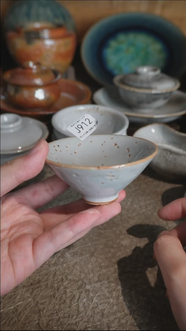 J912号拍品，一物一拍