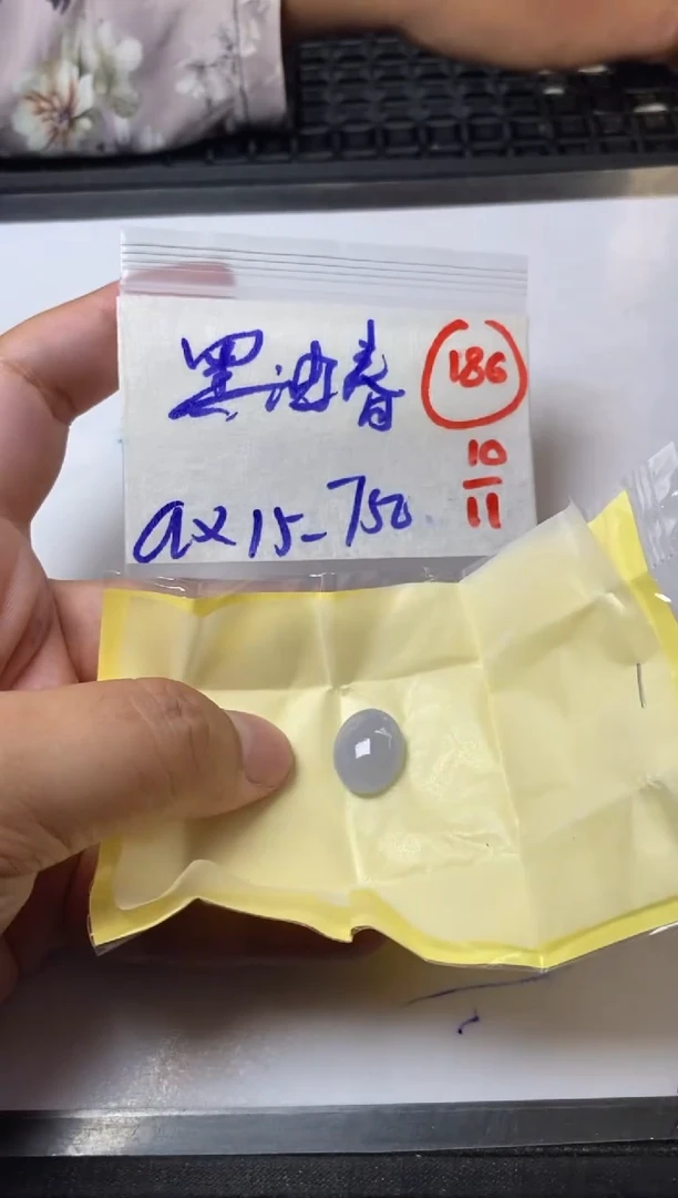 未镶嵌定制翡翠黑*春缅甸天然翡翠A货186