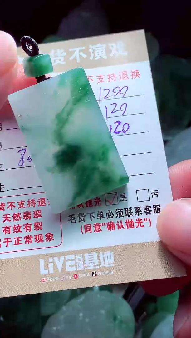 未镶嵌定制翡翠诸***房翡翠毛货定制560300