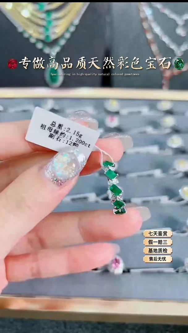 【闪购商品】祖母绿戒指18K金镶嵌.