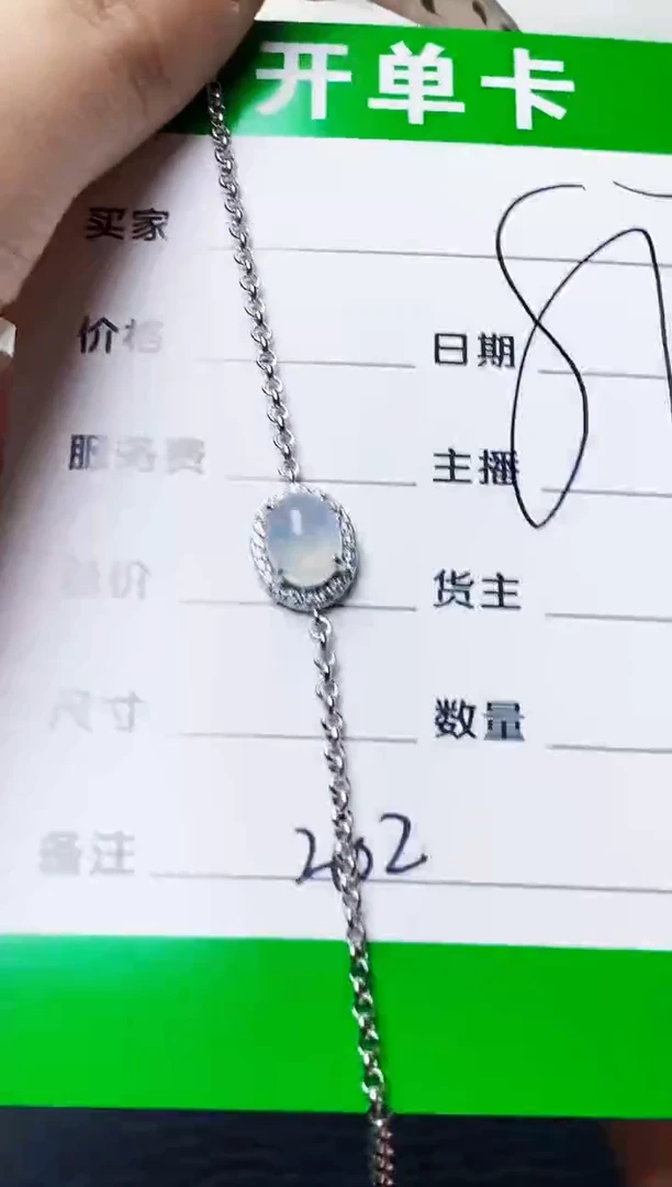 银S925镶嵌戒指翡翠2102