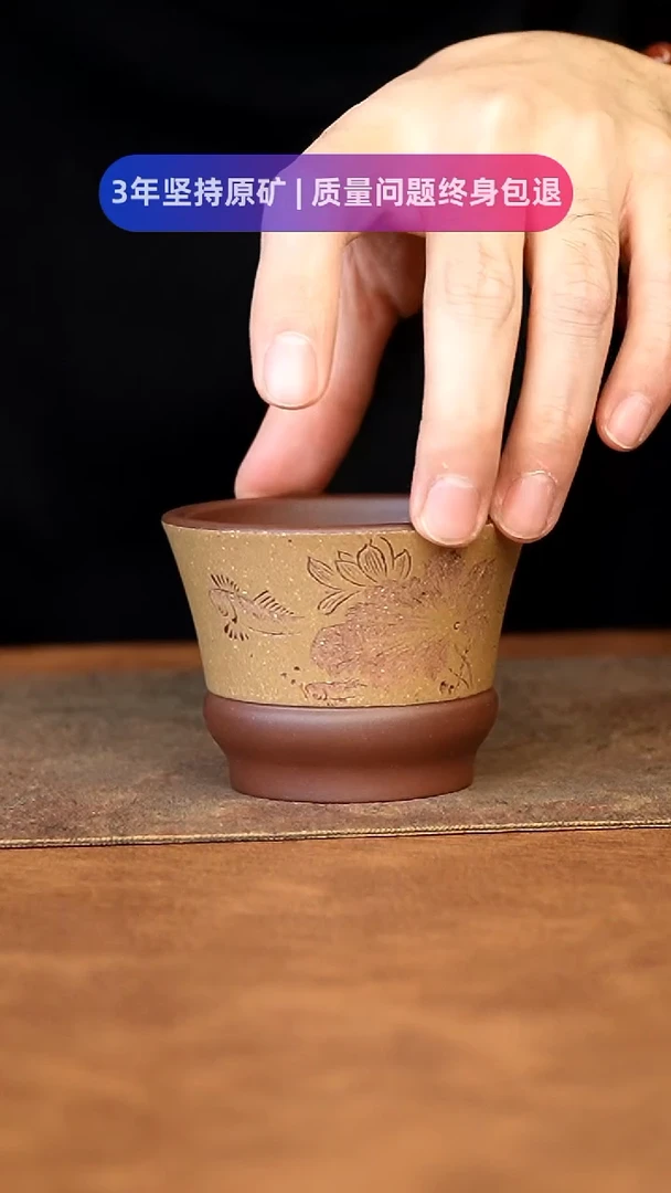 【闪购商品】紫砂茶杯11111111111111111111