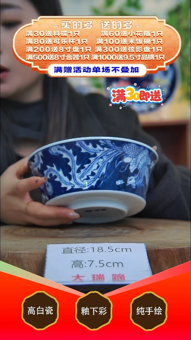 其他白泥景德镇手工手绘陶瓷【食品级】
