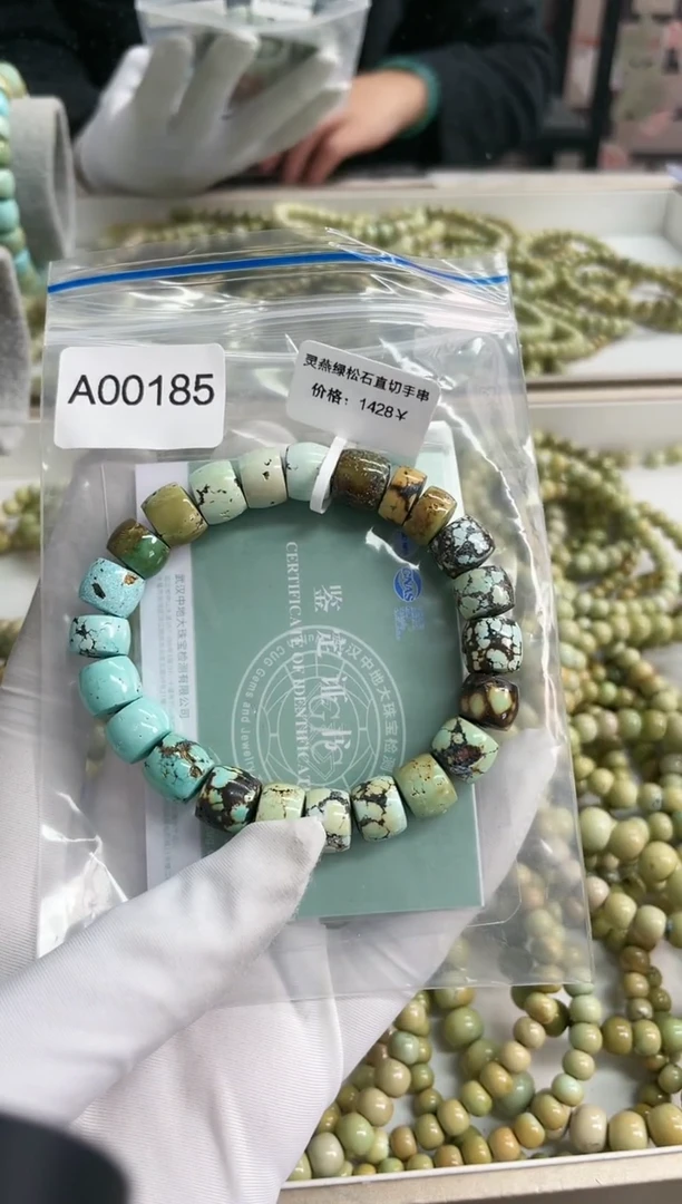 【闪购商品】绿松石珠宝奇石未镶嵌10mm+