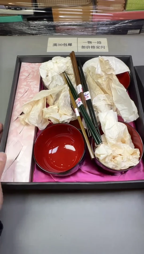 瓷片我***爱634号满30米包邮，碰瓷社感谢您的支持~