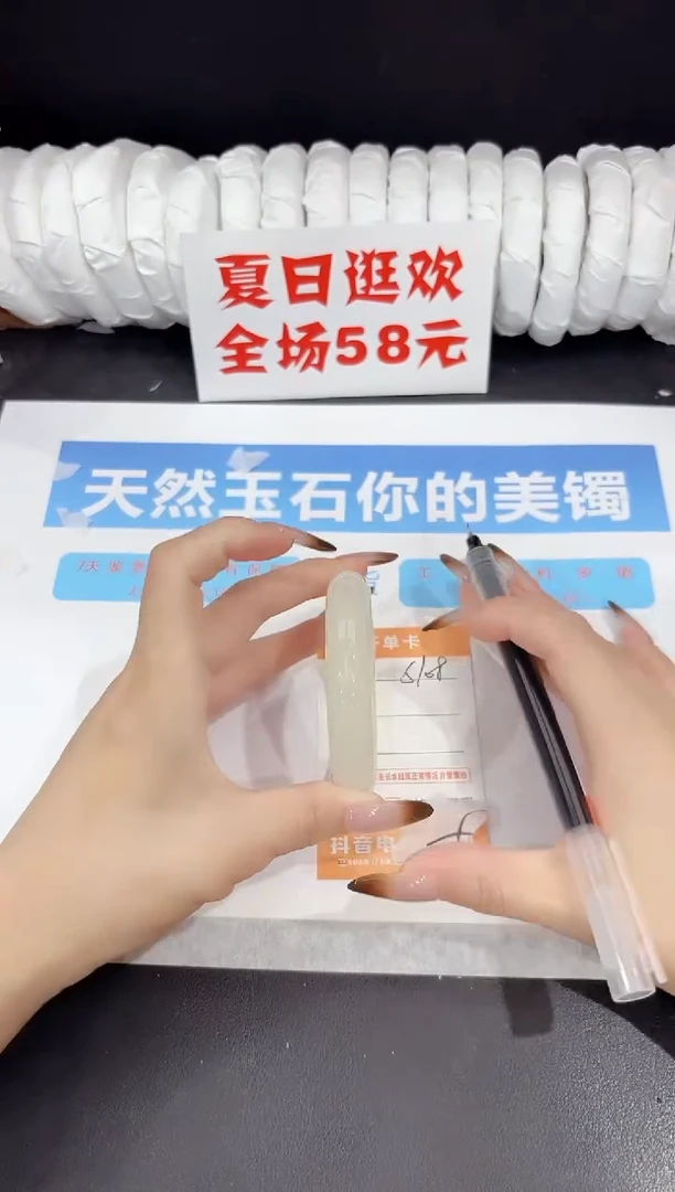 未镶嵌手镯石英质玉s108-54.3