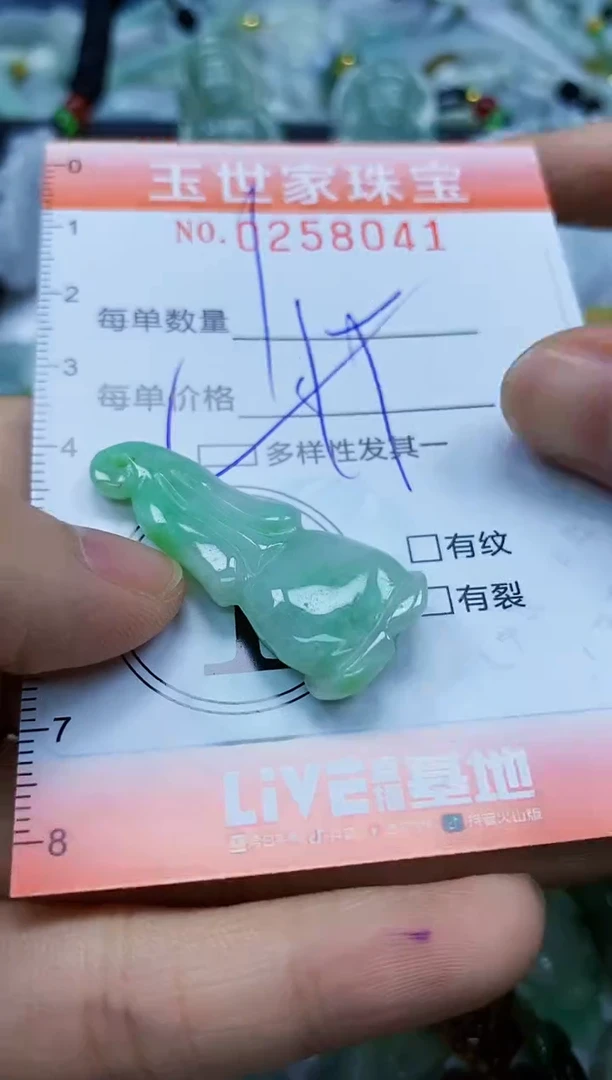 翡翠未镶嵌颈饰闪购0258041多样性发其一