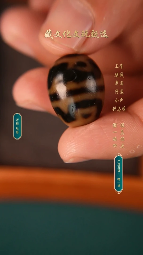玛瑙/玉髓颈饰未镶嵌老冯黑金莲花牙牙达洛21.3*17.2