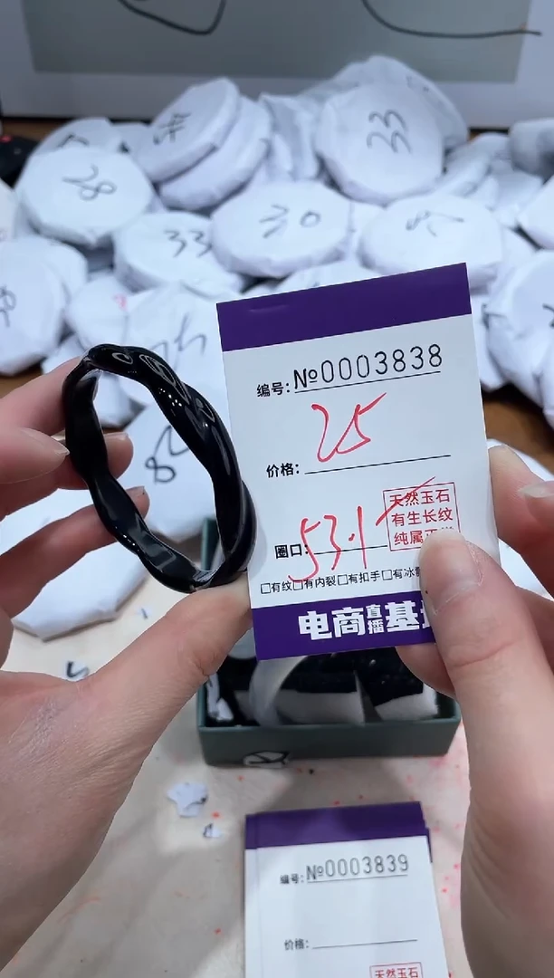 【闪购商品】玛瑙/玉髓手镯未镶嵌3838