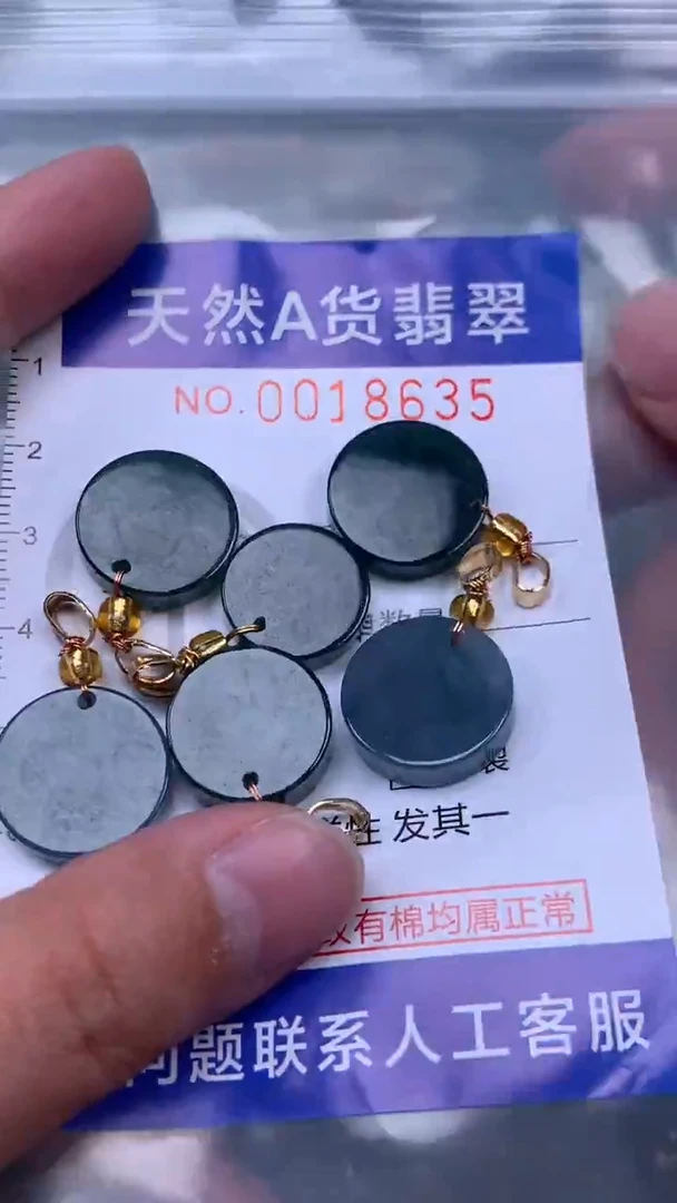 吊坠(不含链)未镶嵌翡翠11