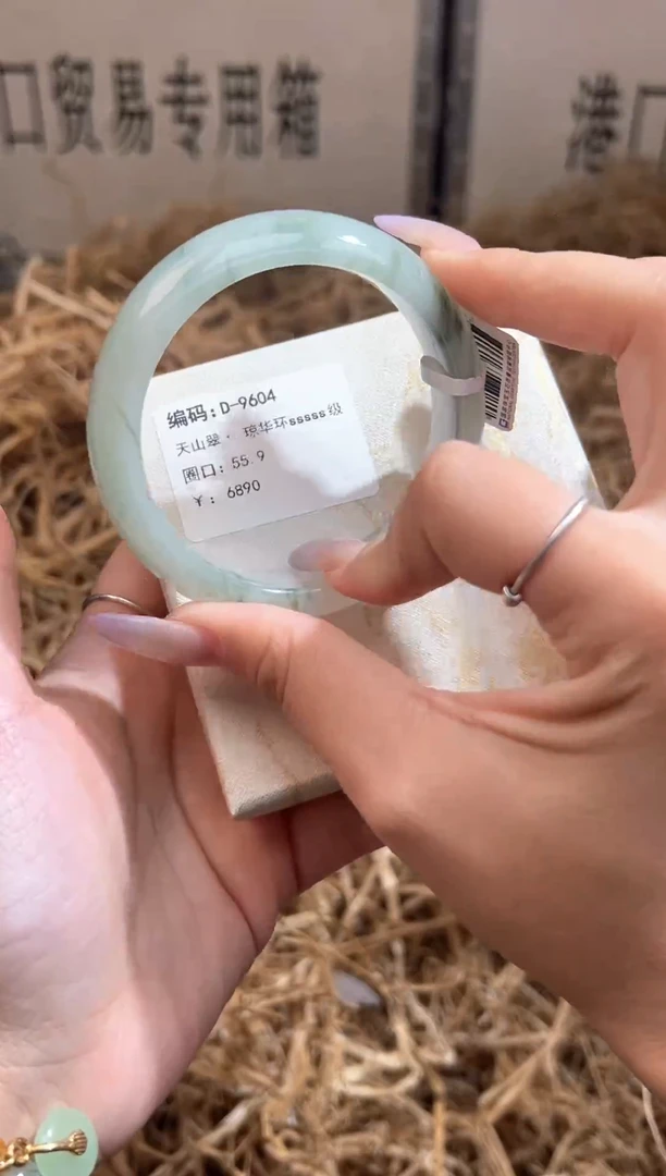 未镶嵌手镯石英质玉D9604