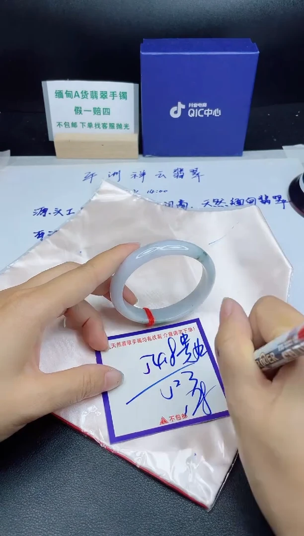 定制翡翠未镶嵌我