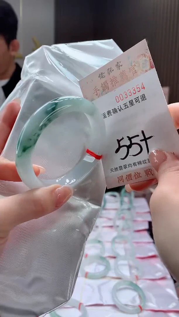 未镶嵌手镯翡翠天然缅甸A货翡翠