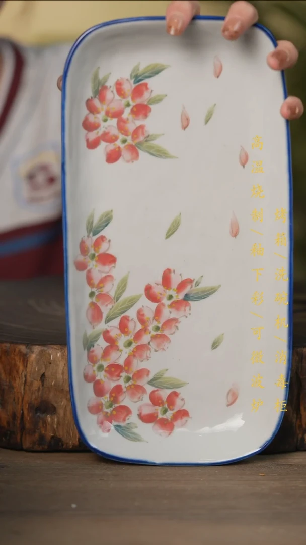 瓷片景德镇高温釉下彩可微波烤箱洗碗机