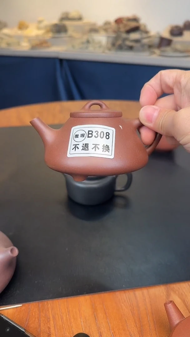 茶壶紫砂逝*微瑕B308红清水子冶200cc