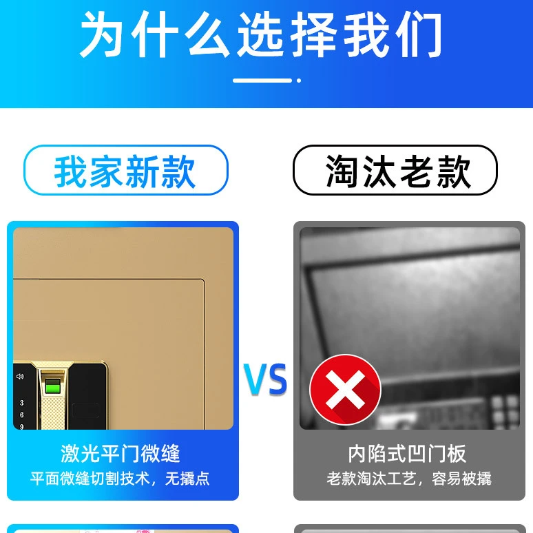 [新疆包邮]可投币60cm电子密码款2025款存钱箱全钢防盗保管箱