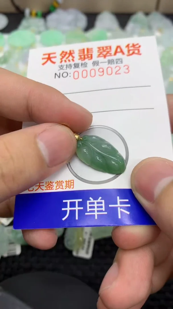【闪购商品】翡翠颈饰未镶嵌111111111111
