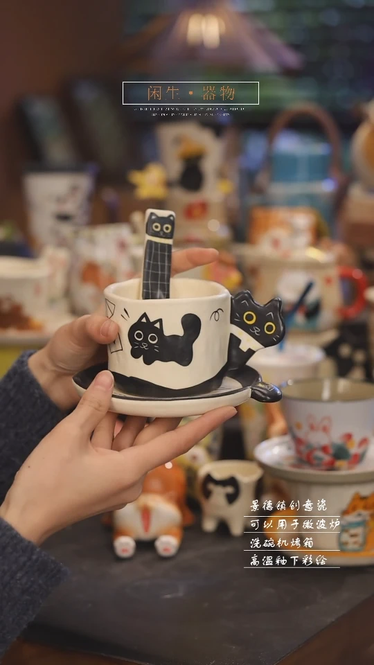 【闪购商品】景德镇可爱设计师款陶瓷