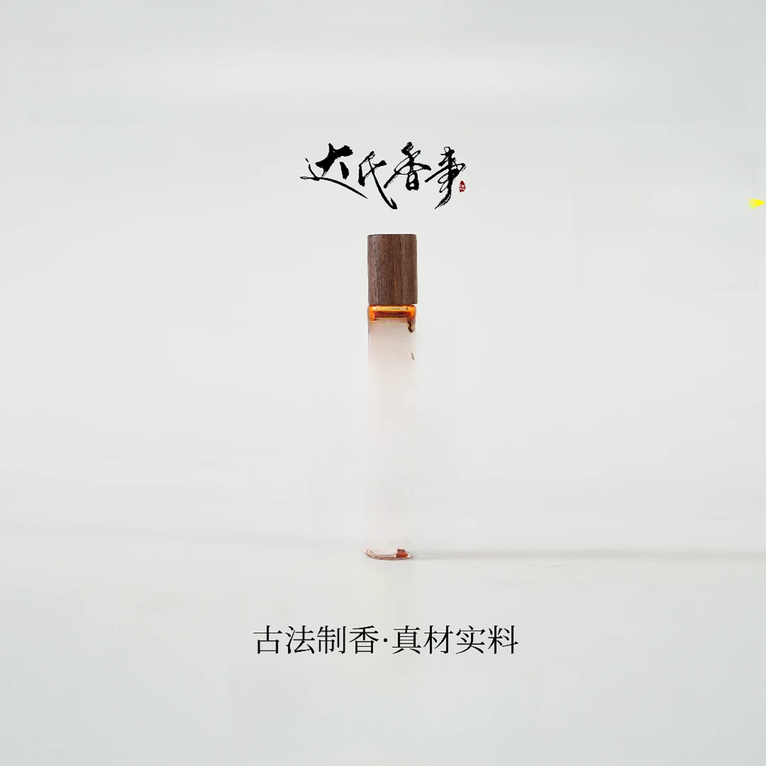 12-29数格子精油2号 香便携熏香 室内香薰达氏香事