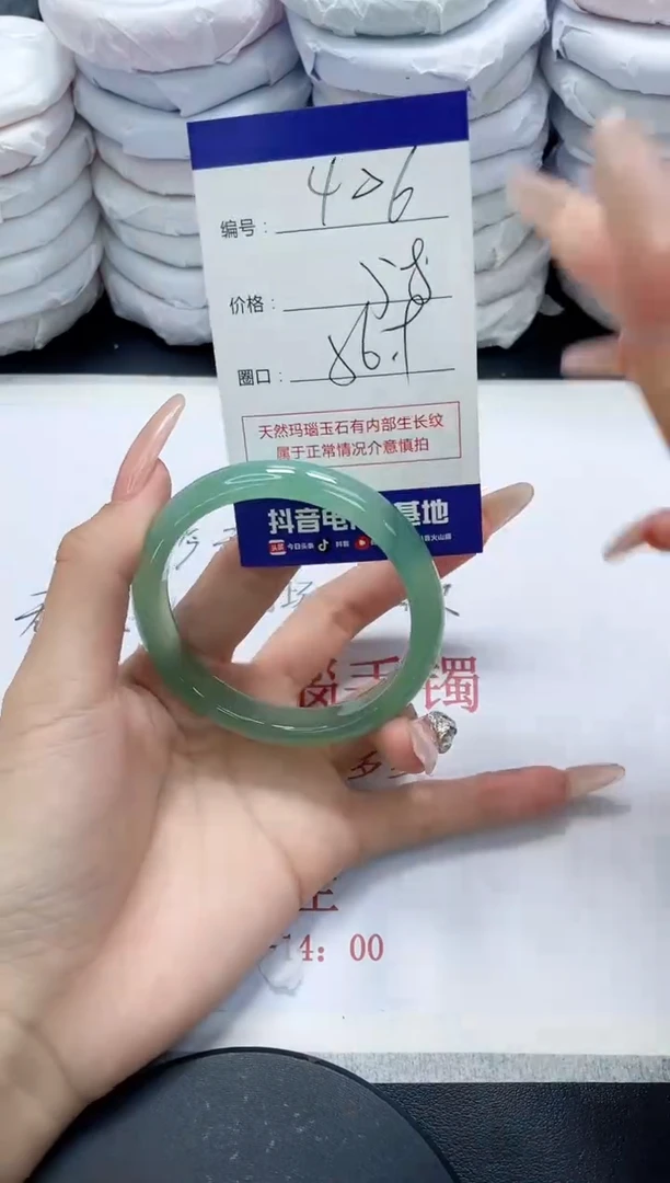 未镶嵌手镯玛瑙/玉髓406