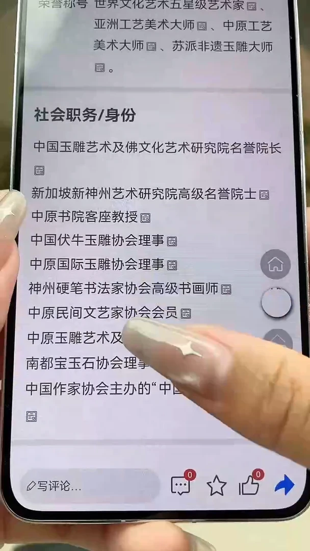 定制和田玉热**～多样性发货拍一发一