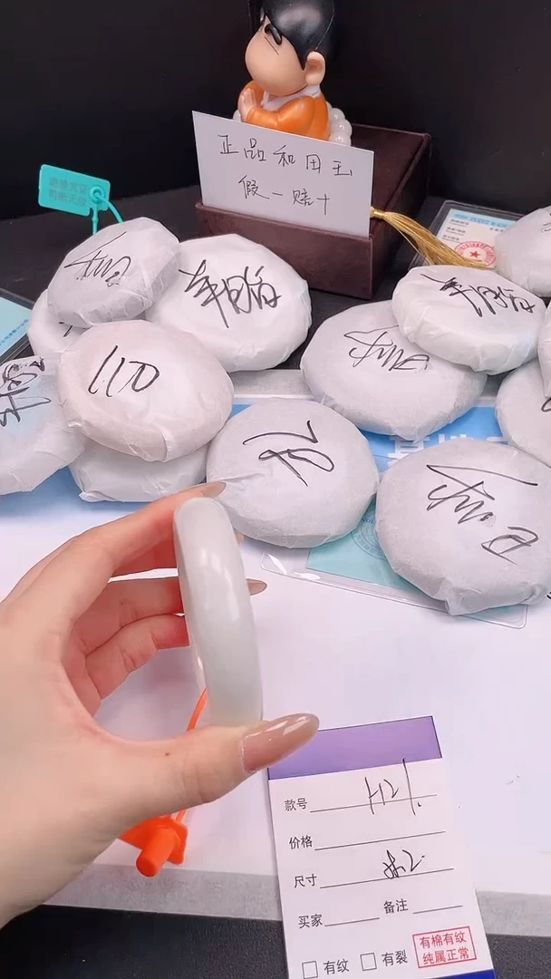 未镶嵌手镯和田玉29H21-58