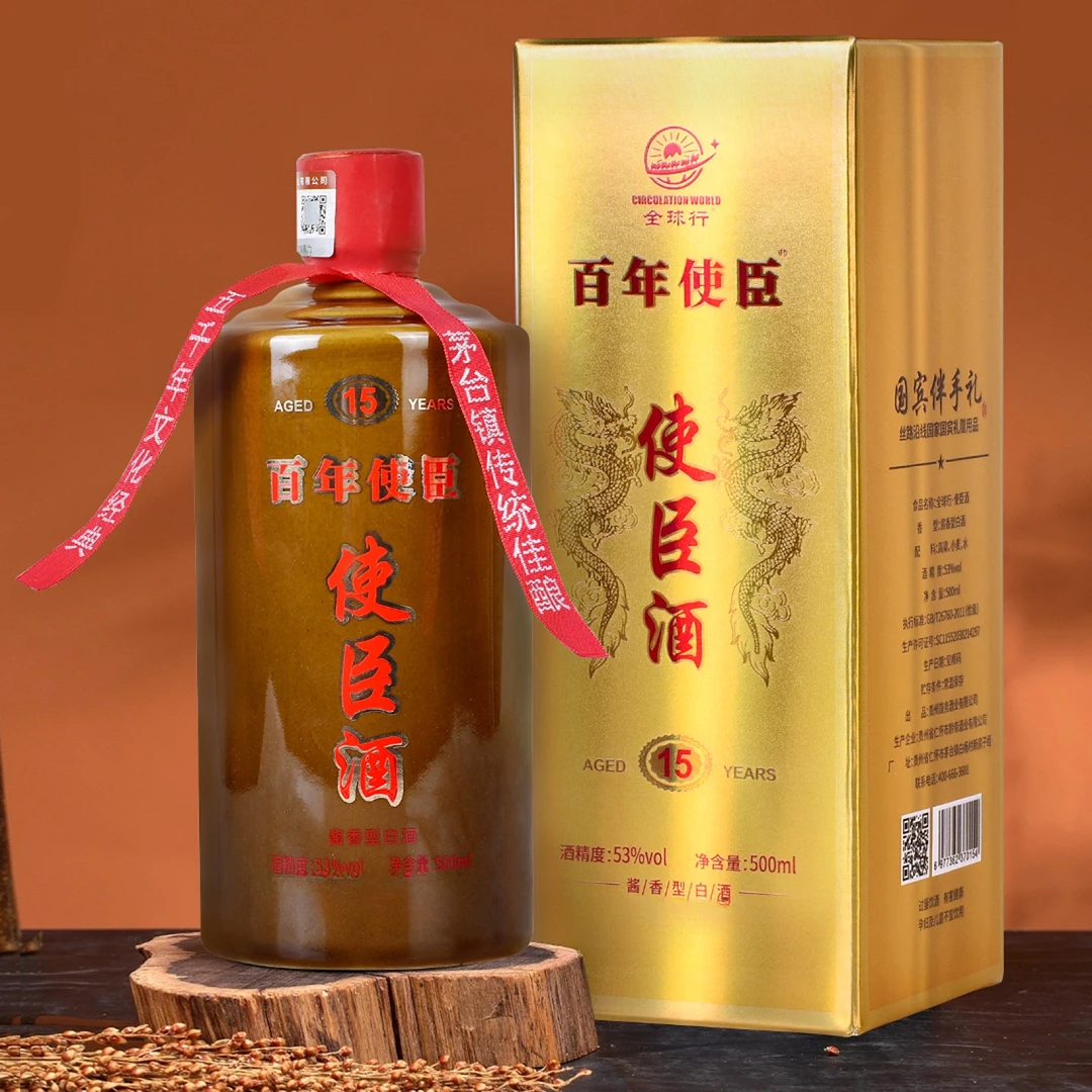 全球行百年使臣15卡盒 53度坤沙酱香型白酒 500ml/瓶