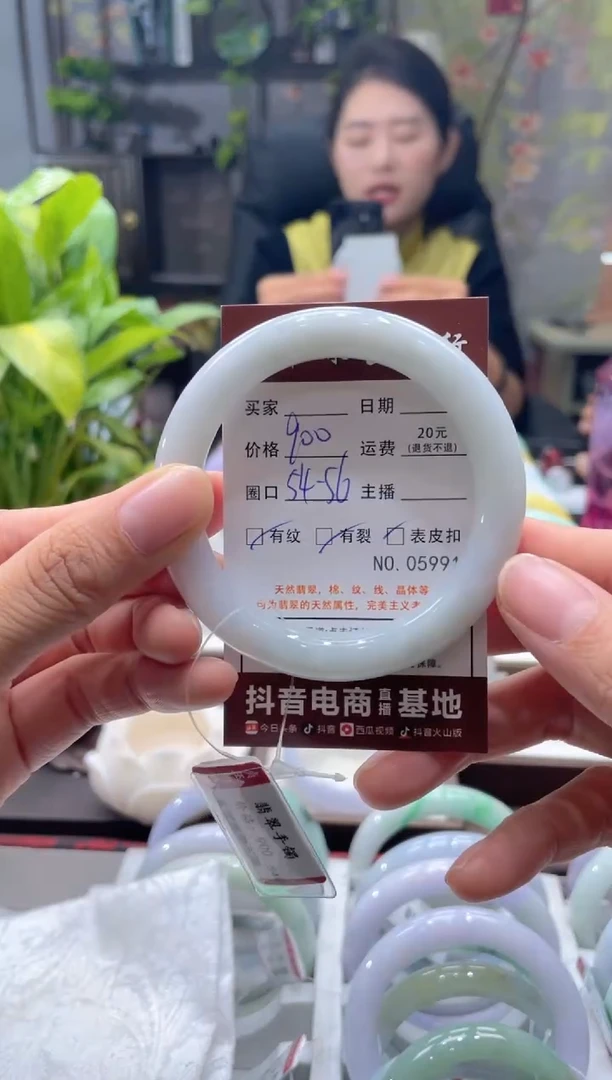 未镶嵌手镯翡翠5991****