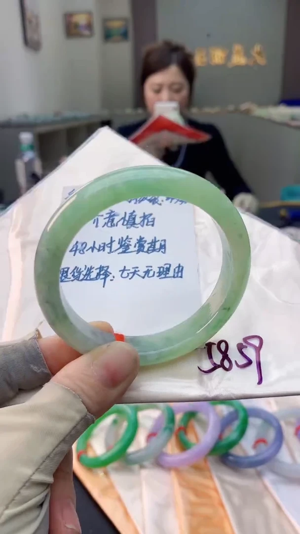 未镶嵌手镯翡翠0970223490