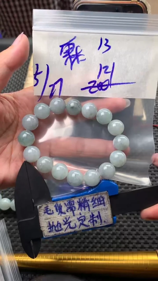 定制翡翠未镶嵌霖毛货需抛光多样性拍一发一