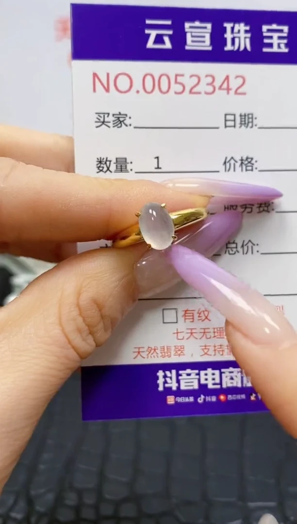 银S925镶嵌戒指翡翠/2342