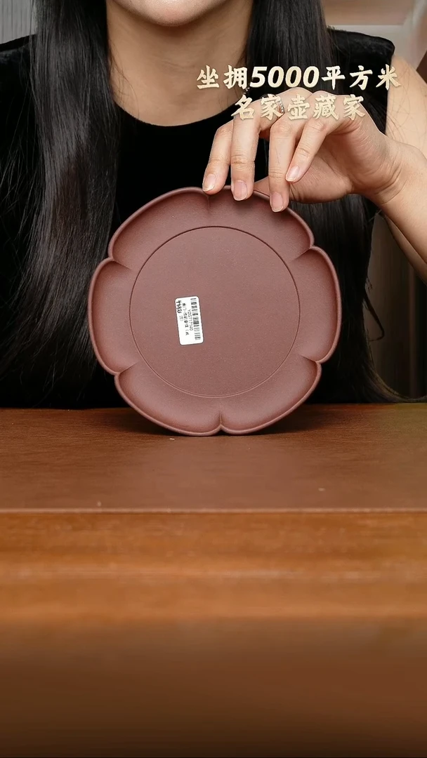 茶壶紫砂袁门-雅韵香碟（紫泥）