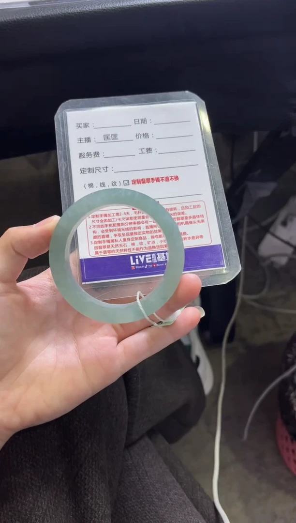 未镶嵌手镯定制翡翠k***️定制手镯不退不换