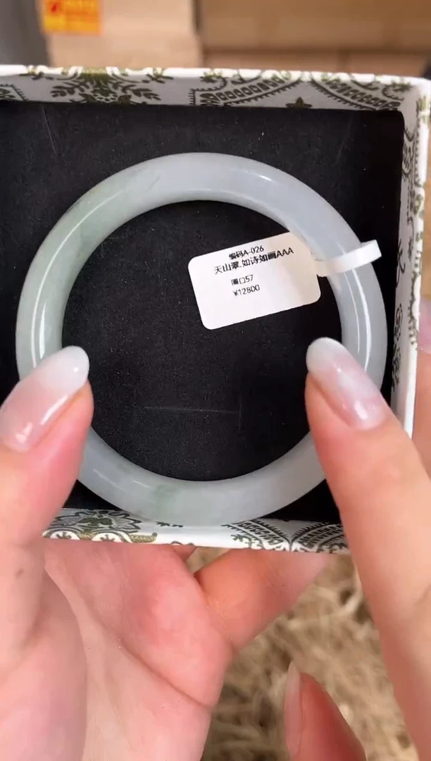 未镶嵌手镯石英质玉A-026