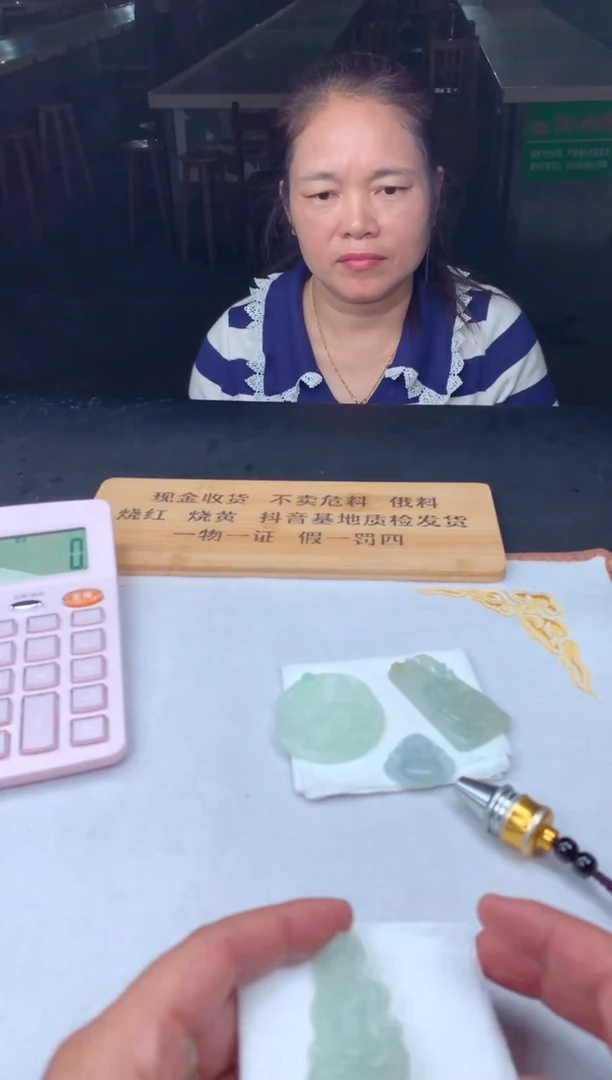 未镶嵌定制翡翠天****.654654654··5090··