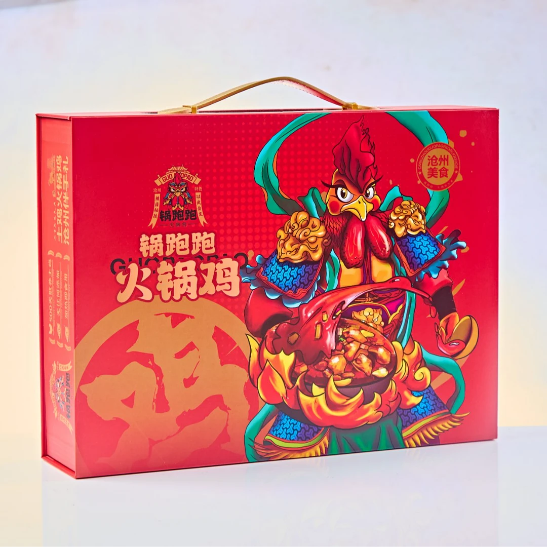 土鸡火锅鸡（锅跑跑）